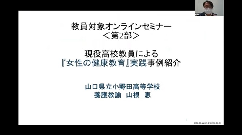 as
