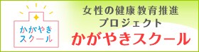 img_womenshealth_pic2