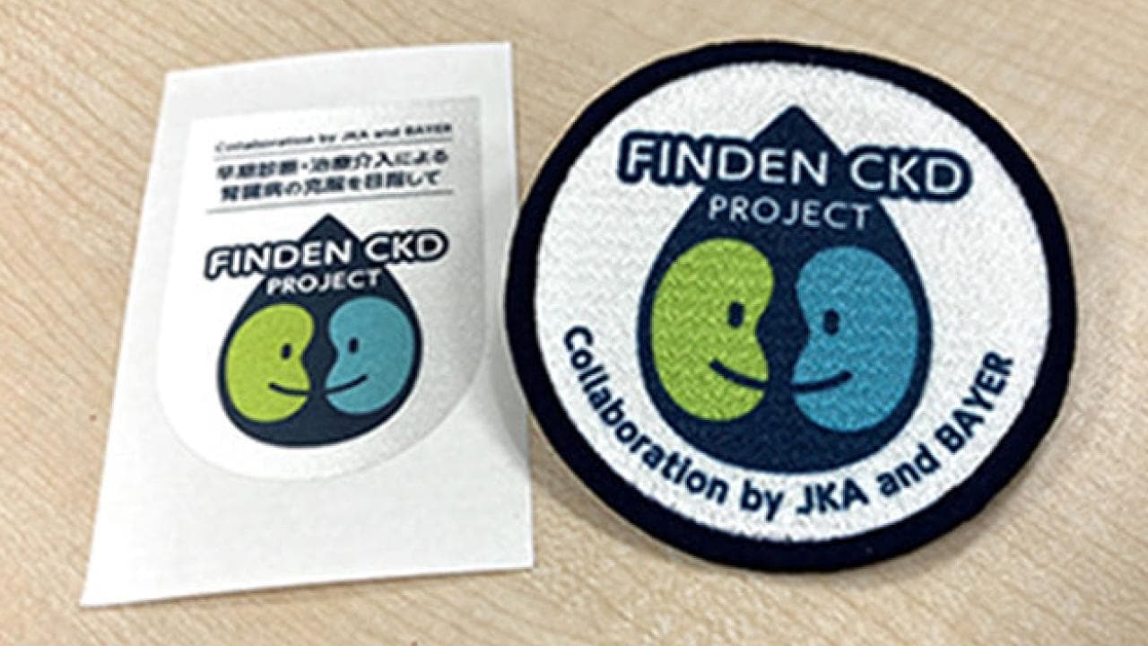 FINDEN CKD POROJECT ロゴイメージ