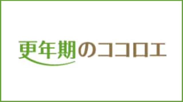 更年期のココロエのバナー画像
