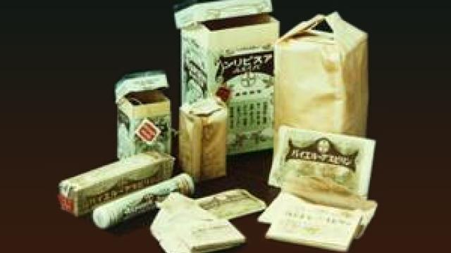 バイエル薬品】Health for all, Hunger for none（すべての人に健康を