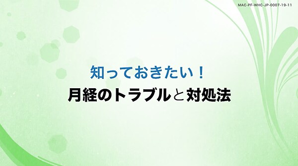 as