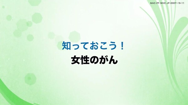 as