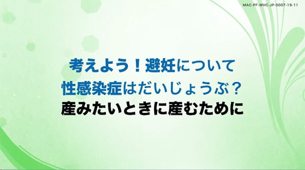 as