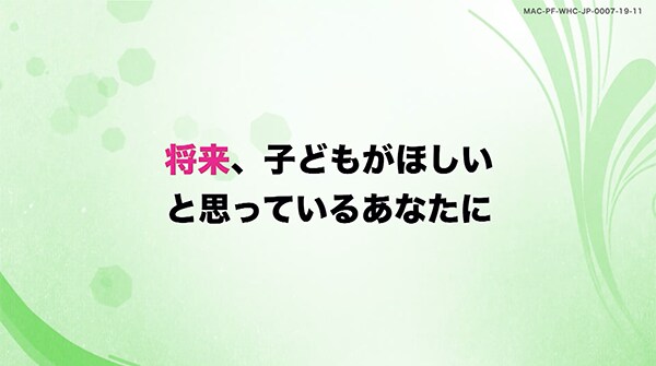 as